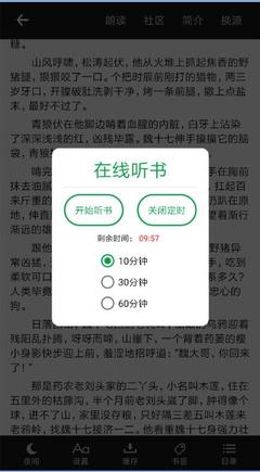 移动营销助手app下载_V5.69.49